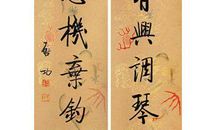 十字生意对联精选