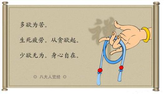 理解生活的句子(6)