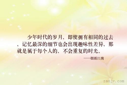 关于细节的漂亮句子