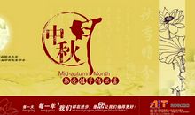 给客户的中秋贺词