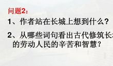 形容壮观的成语