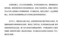 大三学年的自我小结