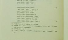 泰伦底乌斯名言