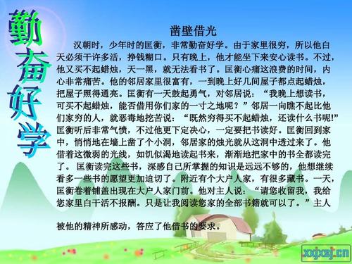 动机故事：观看