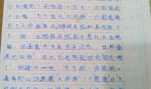 彼得潘读后感100字