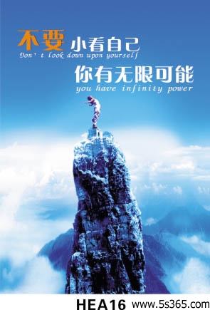 鼓舞团队士气的话