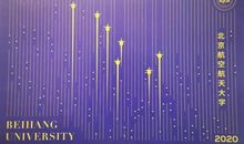 赵楚然：以梦为马，奔向北大