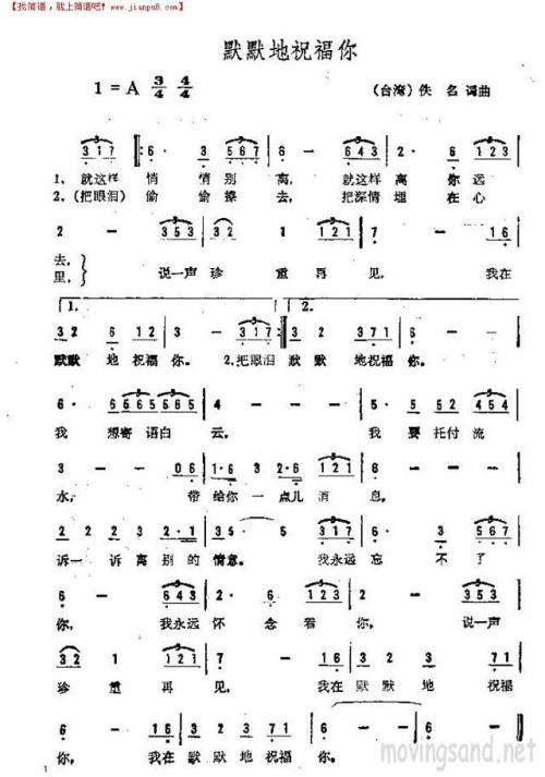 给您真诚的祝福