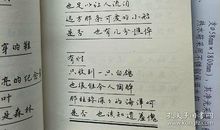 抒情古诗
