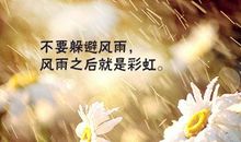 关于痛苦的名言