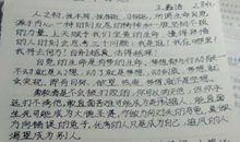 我渴望得到快乐