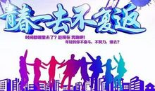 相信梦想就一定会有奇迹