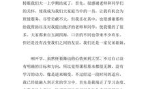 大一年度个人自我总结