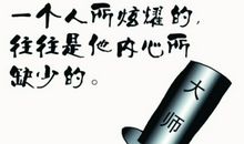人生感悟的文章（三）