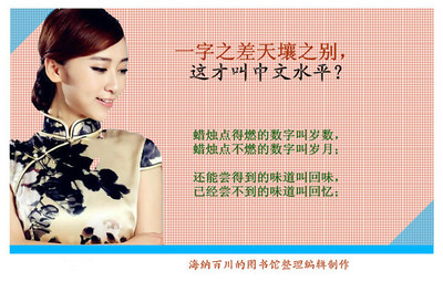 鼓舞人心的故事：不要后悔失去钱包