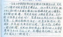 我的大学读书笔记