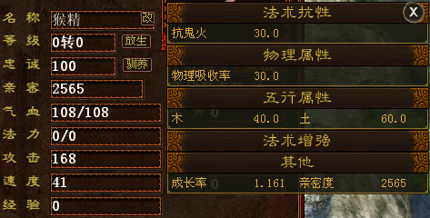 有一种成长叫做《西游记》