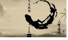 感悟人生的句子（五）