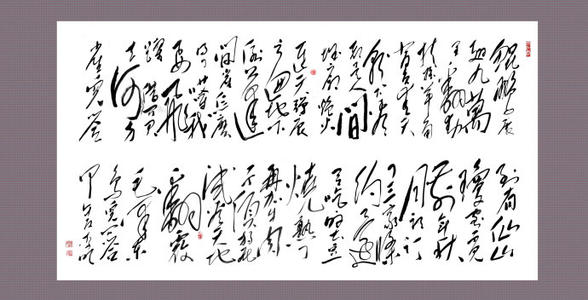 毛泽东：念奴娇·鸟的问题与答案