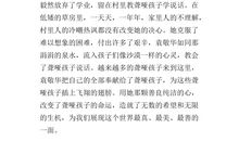 龟兔赛跑读后感500字