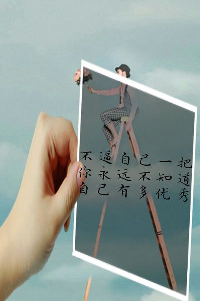 鼓舞人心的报价:强迫自己,你会很棒