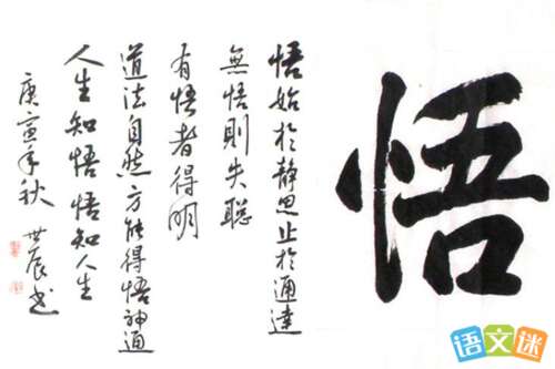 励志名言:古代诗歌中的励志名言