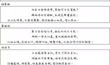 2016最新初中新生期末班主任评语