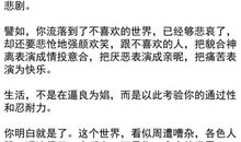 你不苟且，世界就没有暧昧