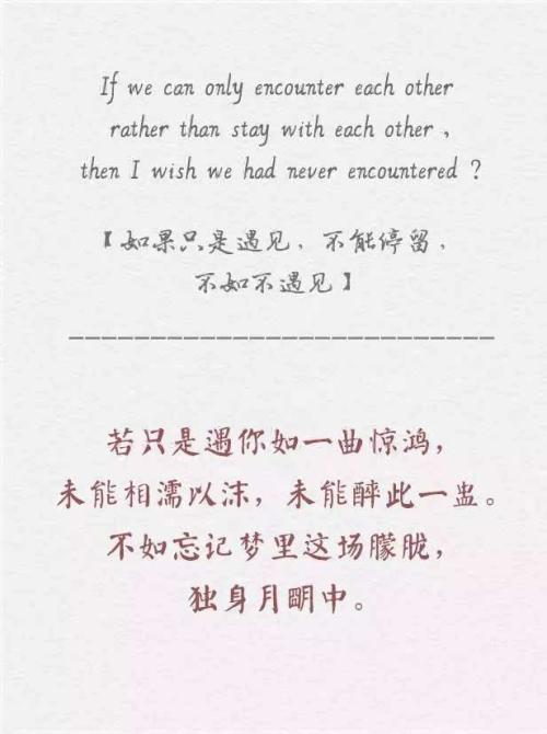 不错的简短句子