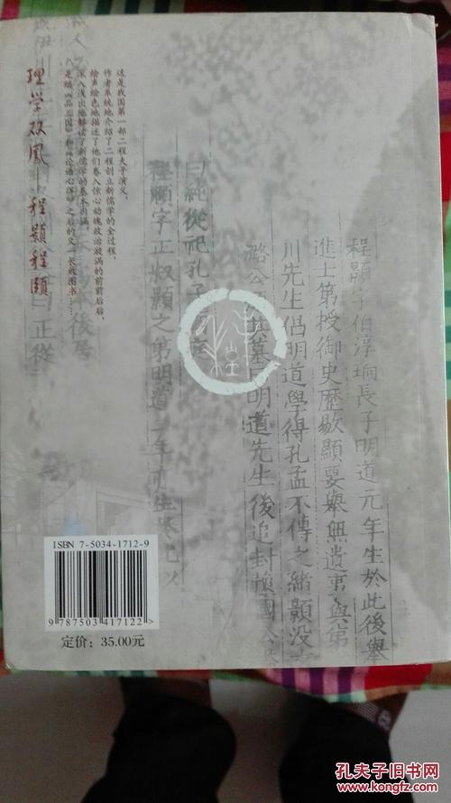 成浩成义的名言