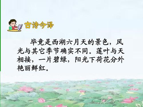 知道从景慈寺派林子芳的意义