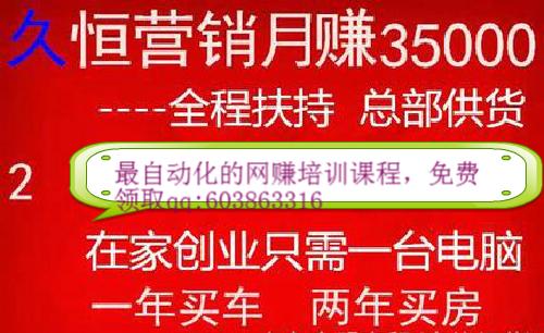 经典励志故事：换票