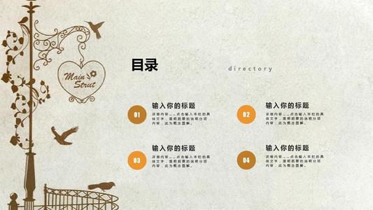 高年级自我摘要的通用模板