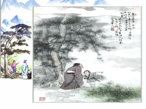 隐居寻求者的诗歌