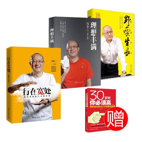 周其人经典语录