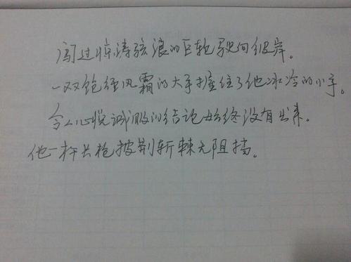 克服句子中的障碍