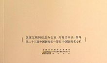 励志小故事：非洲土人穿鞋子