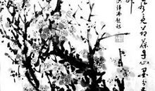 墨梅图题诗