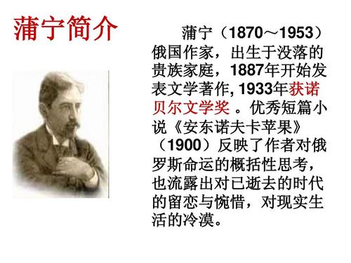 看完之后：飞鸟