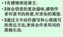 窃读记读后感100字