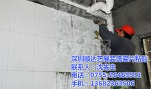 我的父亲是泥水工作文