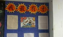 天有高中三（6）班班级誓词