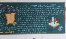 高考励志文章：决战高考之巅