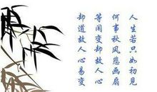 读《人生》有感