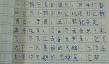 复活读后感500字