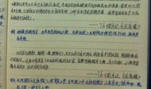 初中生好段摘抄