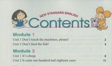 2016四年级班主任评语汇编