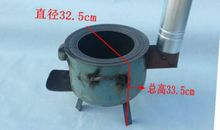 作文：锅勺和烟筒