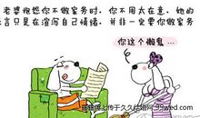 夫妻必须遵守婚姻四大潜规则