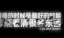 32岁时被生活抽过的24个耳光